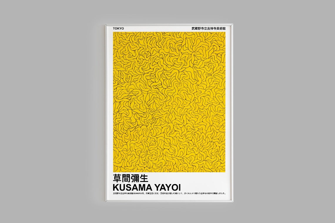 Yayoi Kusama Yellow Infinity Net Pattern Tokyo Exhibition Poster - Image 2