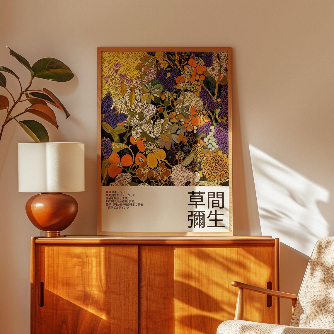 Yayoi Kusama Inspired Purple Orange Night Bloom Flower Poster - Image 3
