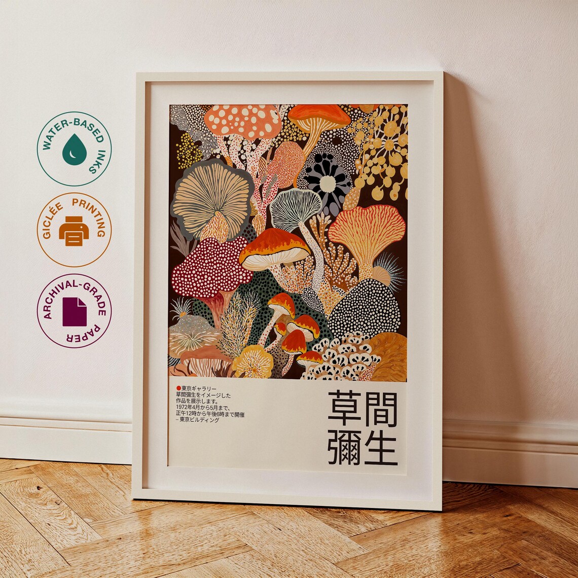 Yayoi Kusama-Inspired Mushroom Floral Poster - Image 3