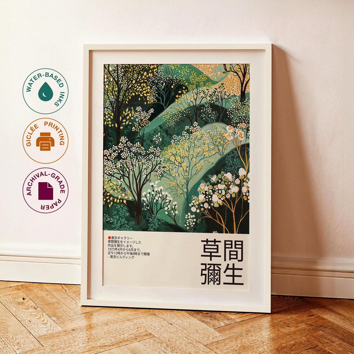 Emerald Dotted Forest Kusama-Inspired Japanese Exhibition Poster - Image 3