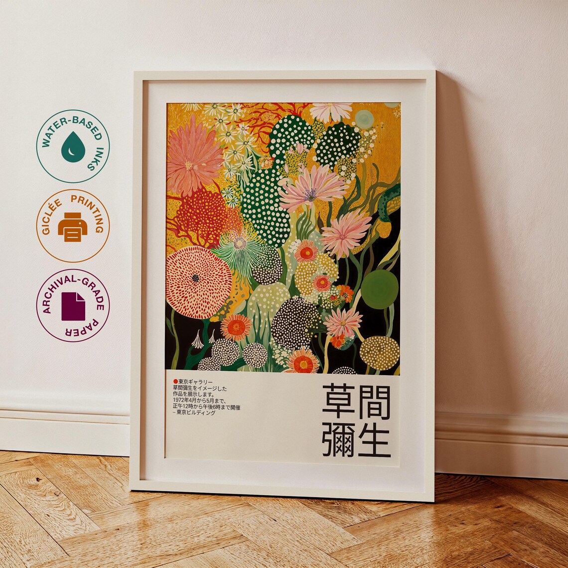 Yayoi Kusama Golden Flower Garden 1972 Tokyo Exhibition Art Poster - Image 3