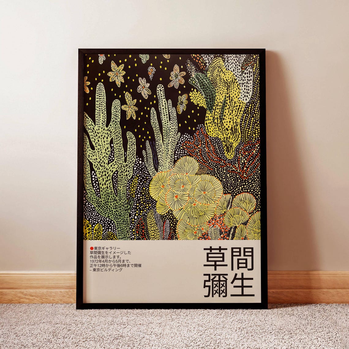 Dotted Cactus Garden Kusama-Inspired Japanese Exhibition Poster