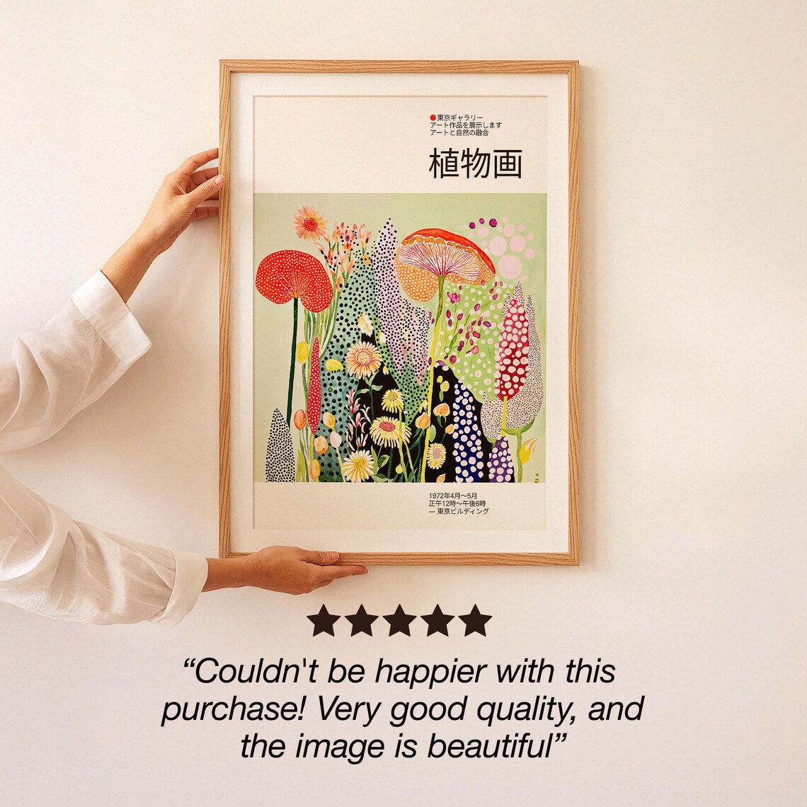 Kusama Inspired Pastel Botanical Flowers Japanese Exhibition Print - Image 3