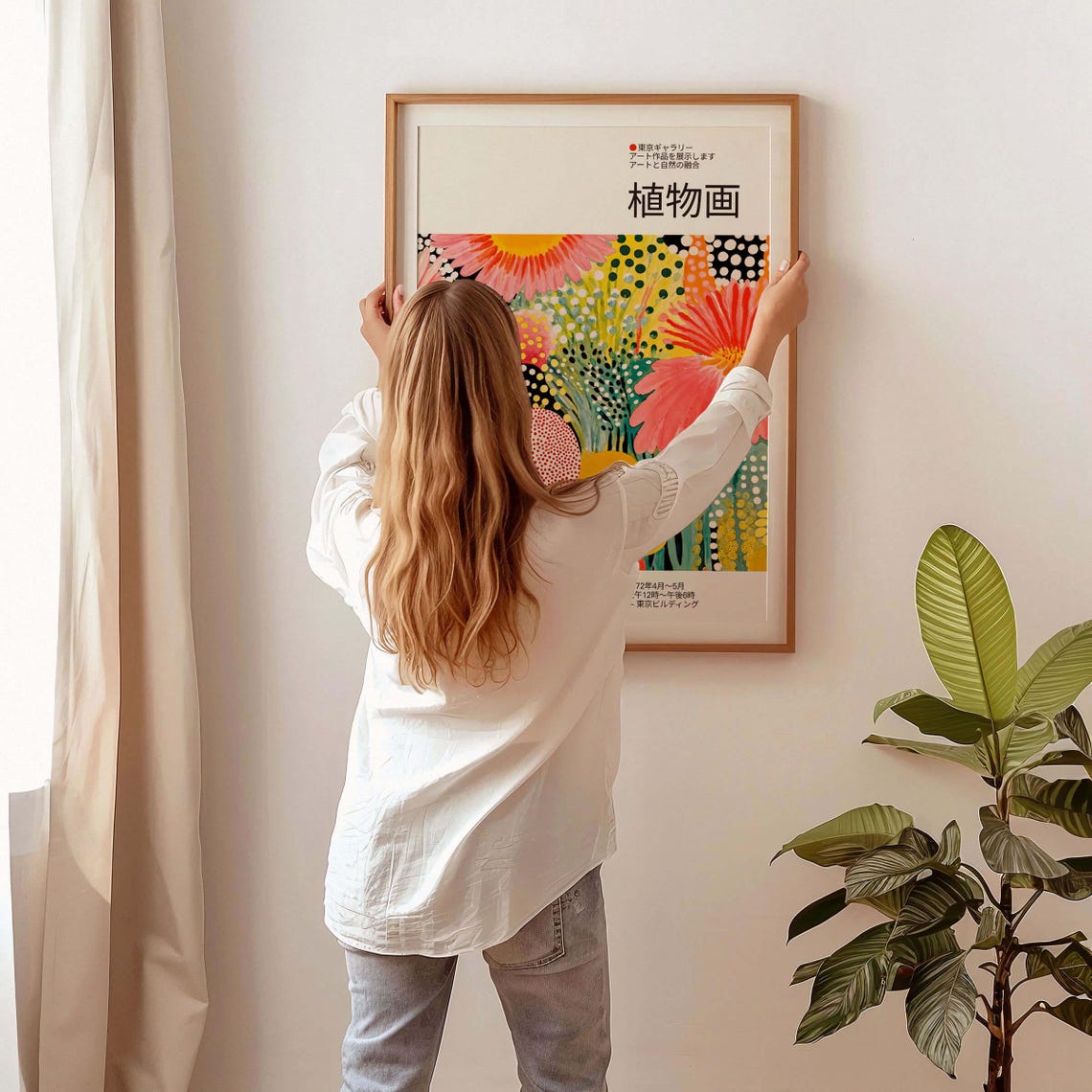 Pink Daisy Botanical Exhibition Poster with Japanese Kanji Text - Image 2