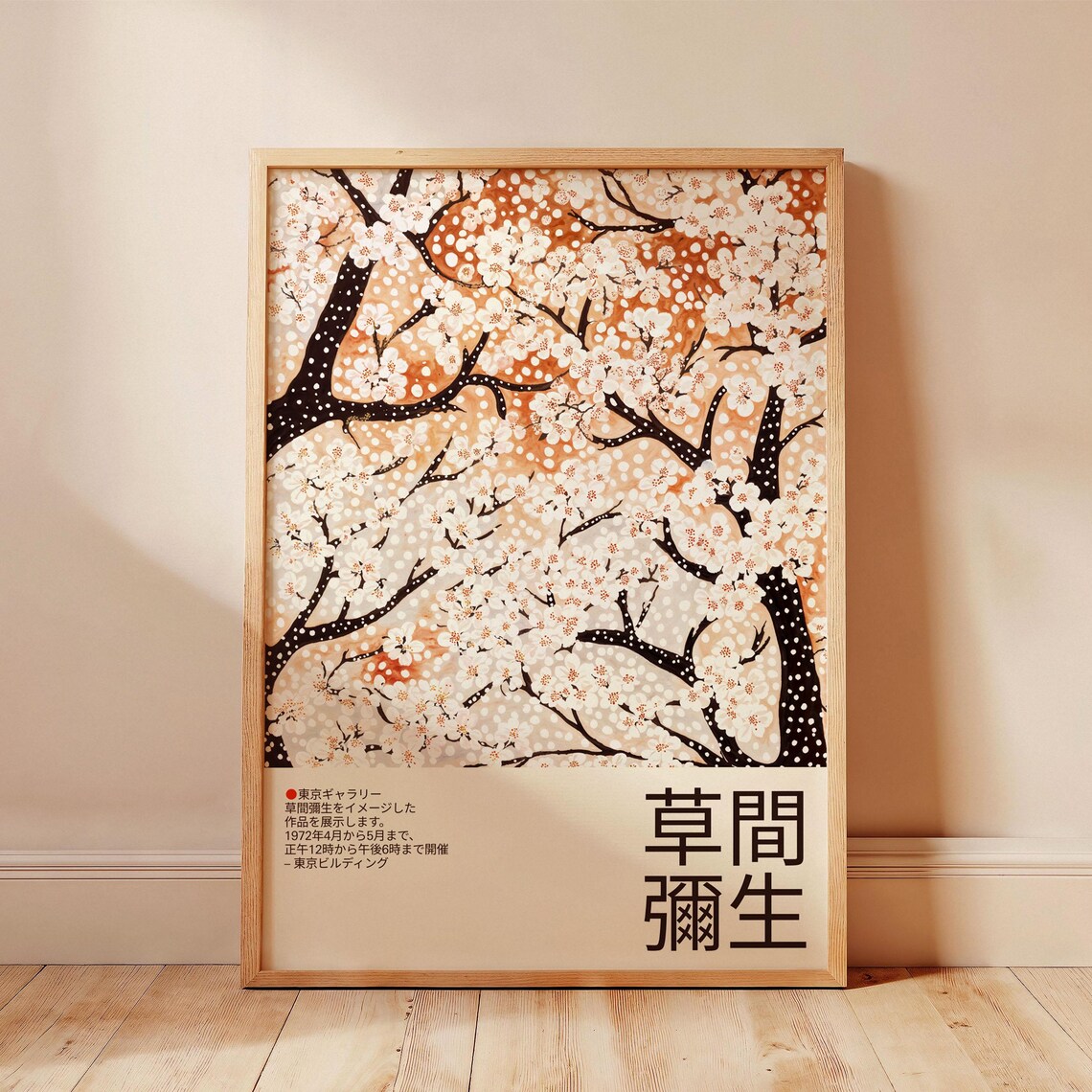 Yayoi Kusama Floral Polka Dot Abstract Art Print