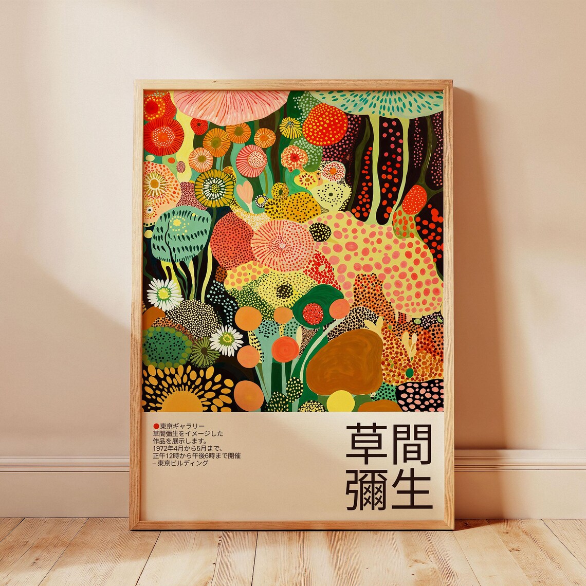 Yayoi Kusama-Inspired Floral Polka Art Print