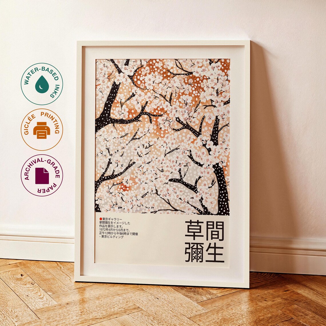 Yayoi Kusama Cherry Blossom Artwork 1972 Japanese Exhibition Poster - Image 3