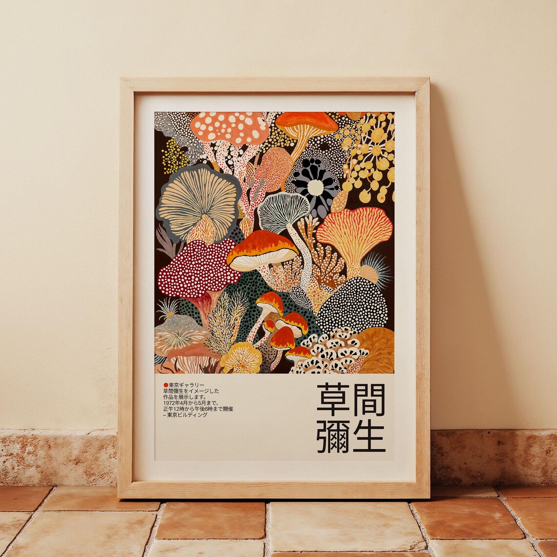 Yayoi Kusama-Inspired Mushroom Floral Poster