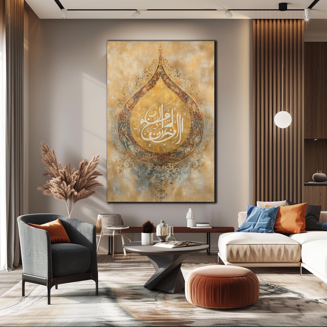 Allahu Akbar Ayatul Kursi Islamic Calligraphy Art Print