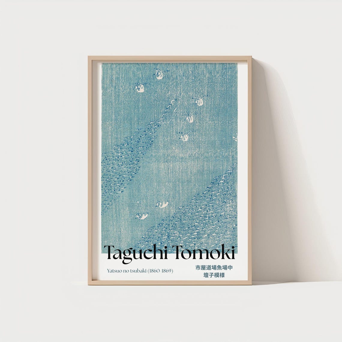 Taguchi Tomoki Blue Ocean Wave Birds Japanese Woodblock Art Print