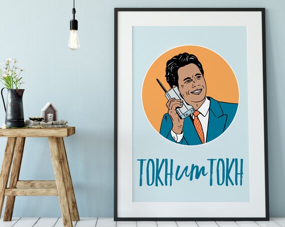 Indian Desi Wall Art Print, Tokh Um Tokh