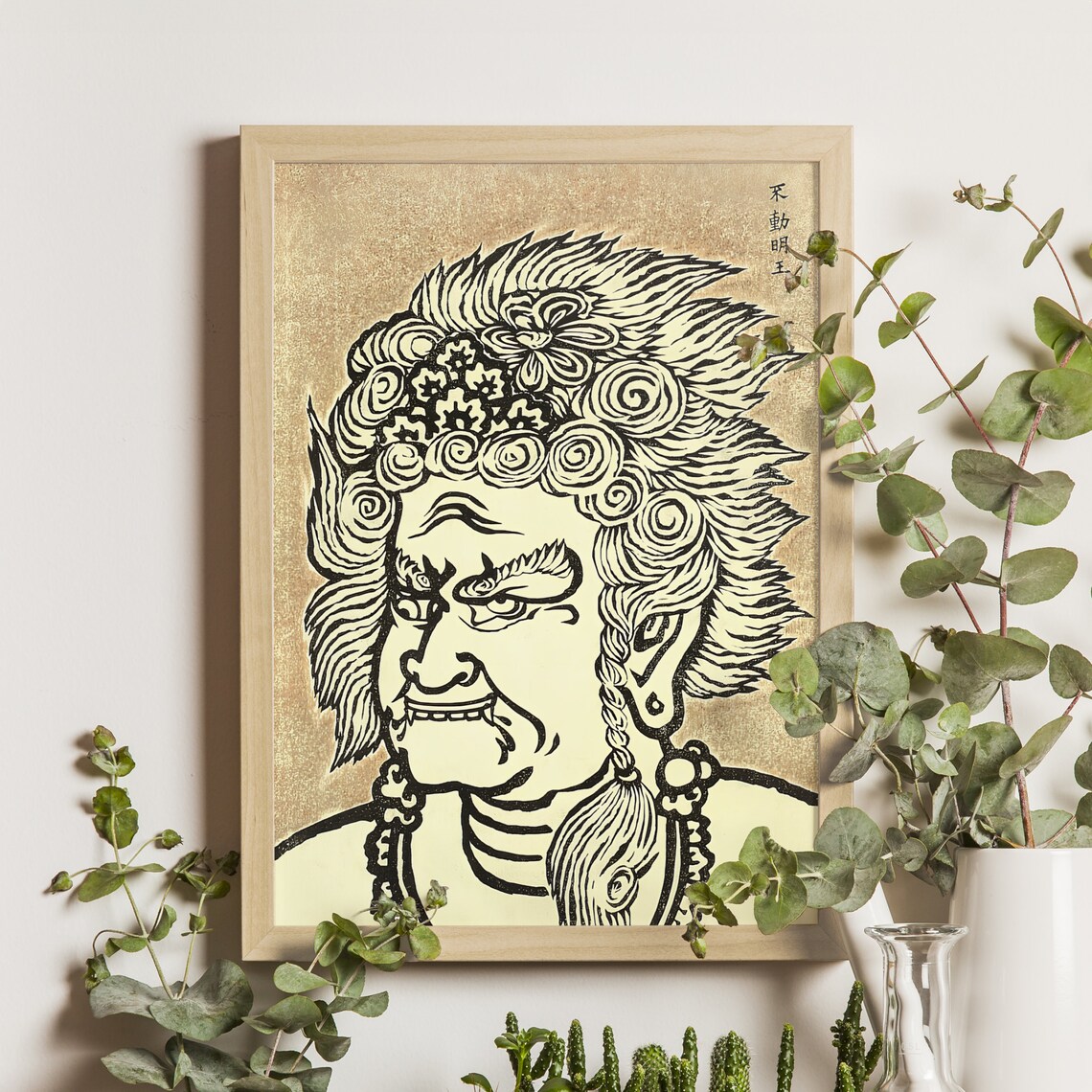 Fudomyoo Trial Proof, Vintage Ukiyo-e Art Print