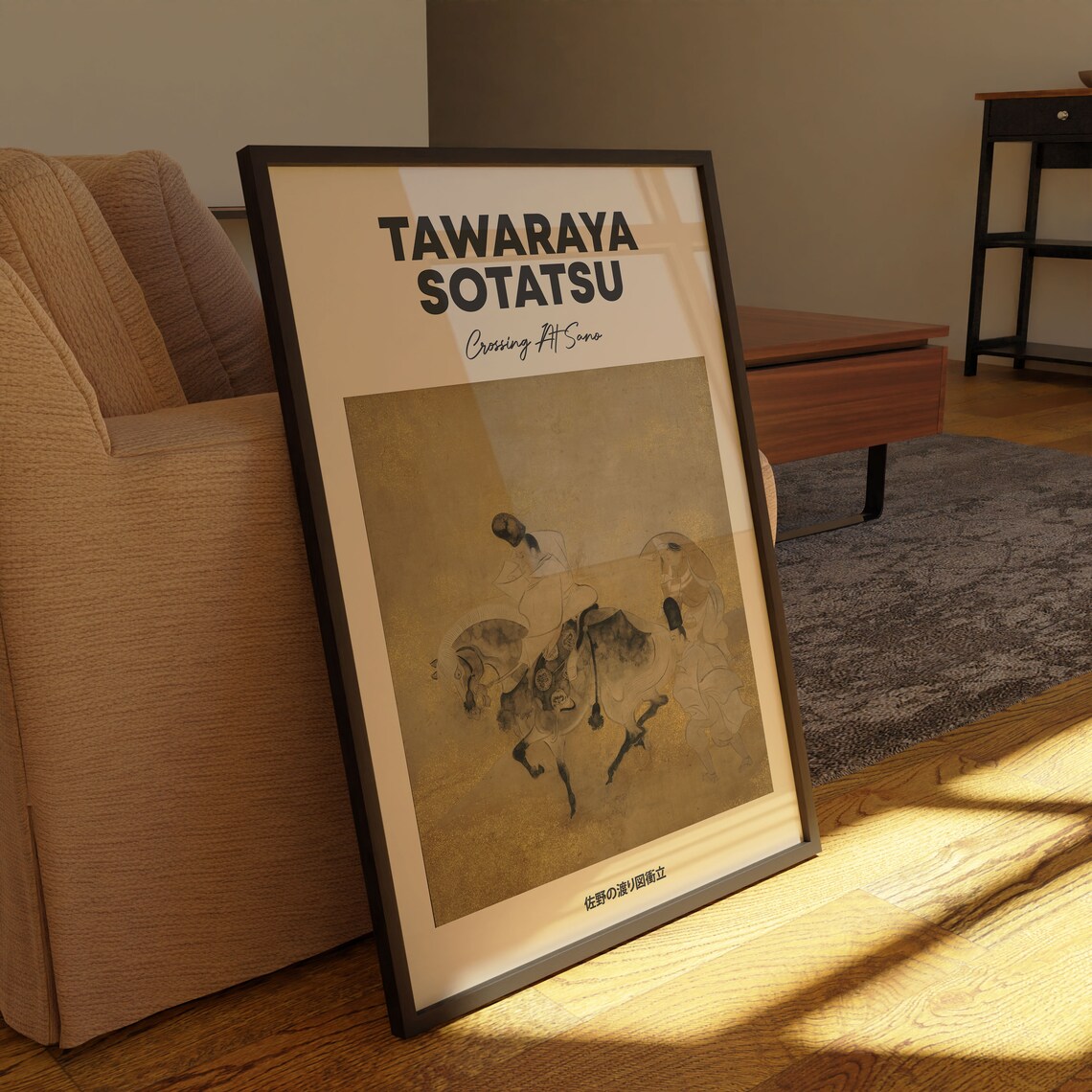 Japanese Woodblock, Tawaraya Sotatsu Vintage Poster