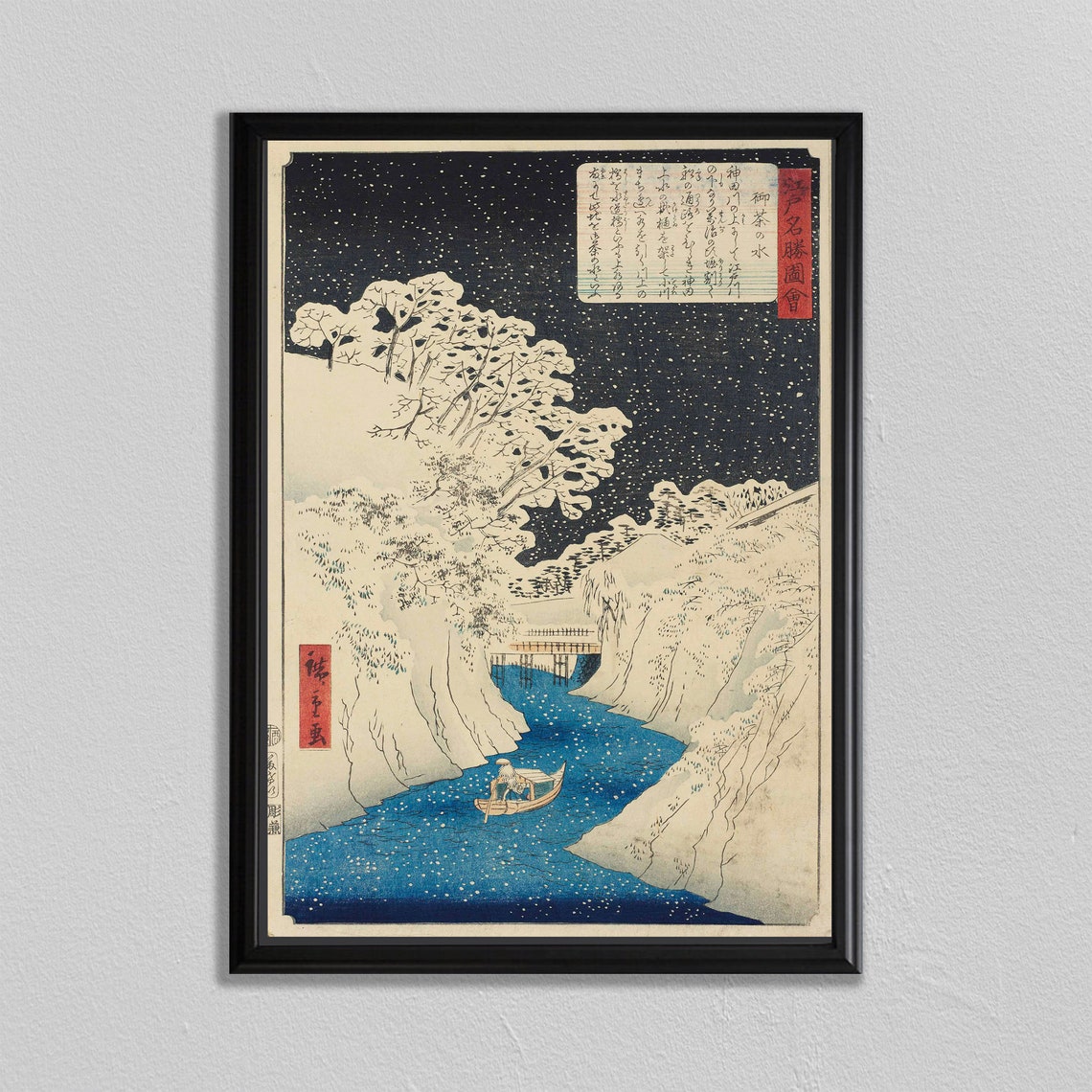 Utagawa Hiroshige Tea Water Canal Winter Night Snow Woodblock Poster