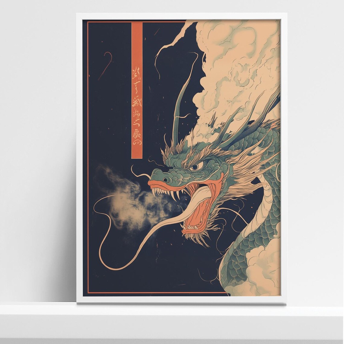 Japanese Dragon Illustration Art Print, Mystical Clouds