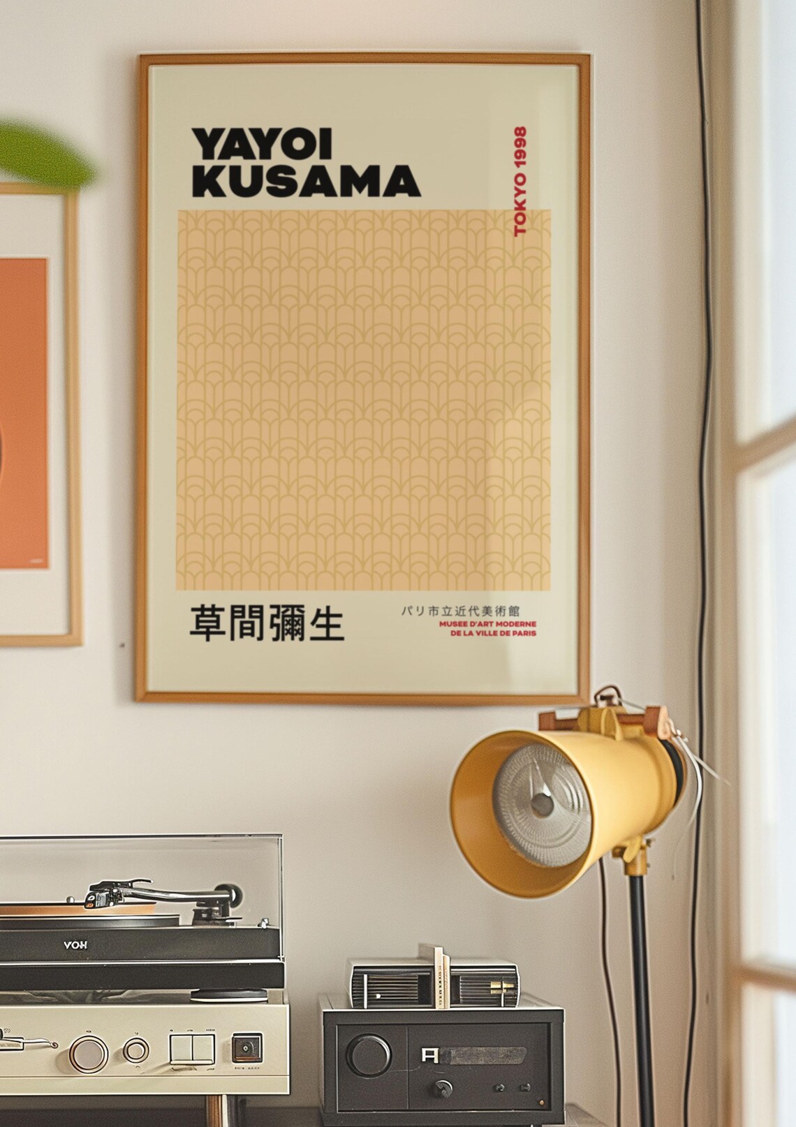 Yayoi Kusama Tokyo 1998 Beige Arches Pattern Minimalist Art Poster - Image 3