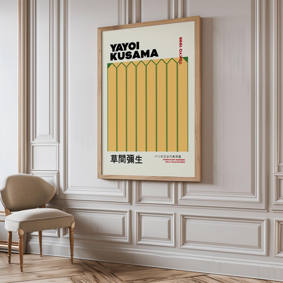 Yayoi Kusama Tokyo 1998 Green Yellow Zigzag Lines Exhibition Poster - Image 3
