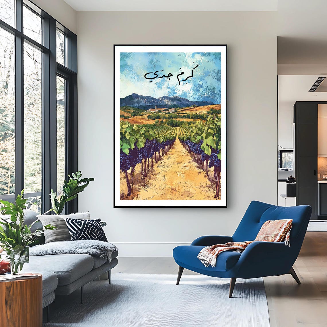 Karm Jeddi Lebanese Vineyard Arabic Calligraphy Grape Art Poster - Image 3