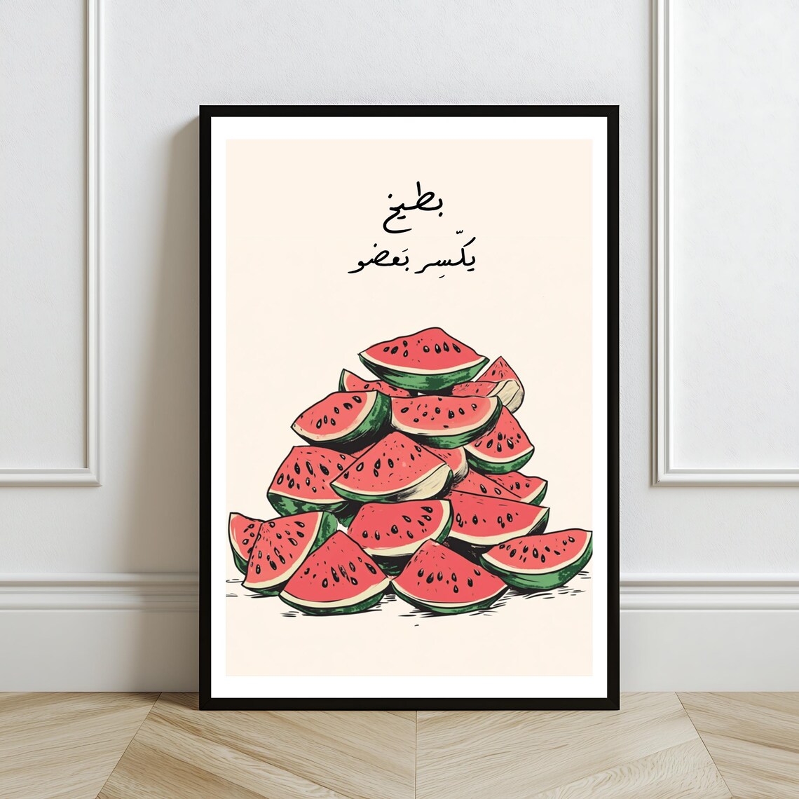 Lebanese Watermelon Art Print Batikh Ykasser Ba3do Funny Arabic Saying Wall Decor - Image 2