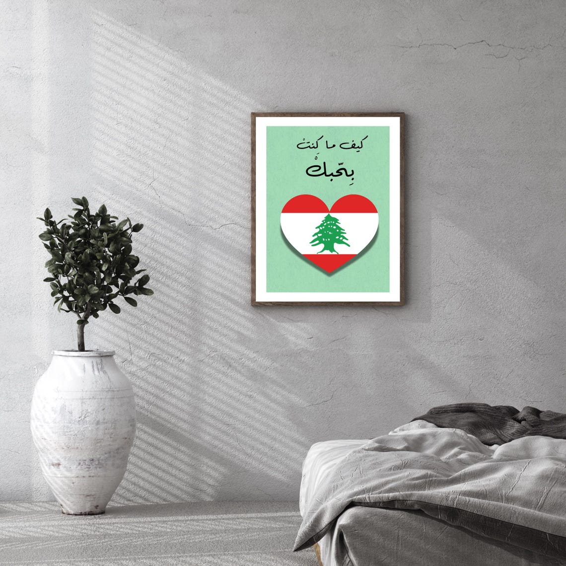 Lebanon Flag Heart Arabic Love Quote Mint Green Romantic Wall Poster - Image 2