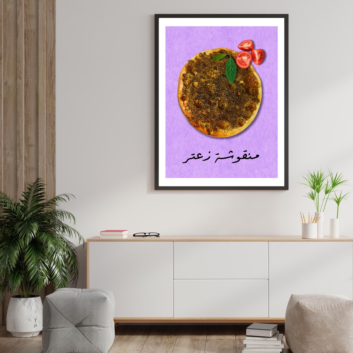 Zaatar Manousheh Lebanese Flatbread Purple Arabic Food Wall Art Poster - Image 4