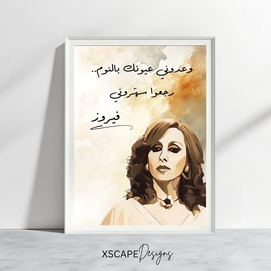 Fairouz Arabic Lyrics Portrait Wahdouni Oyounak Music Art Poster