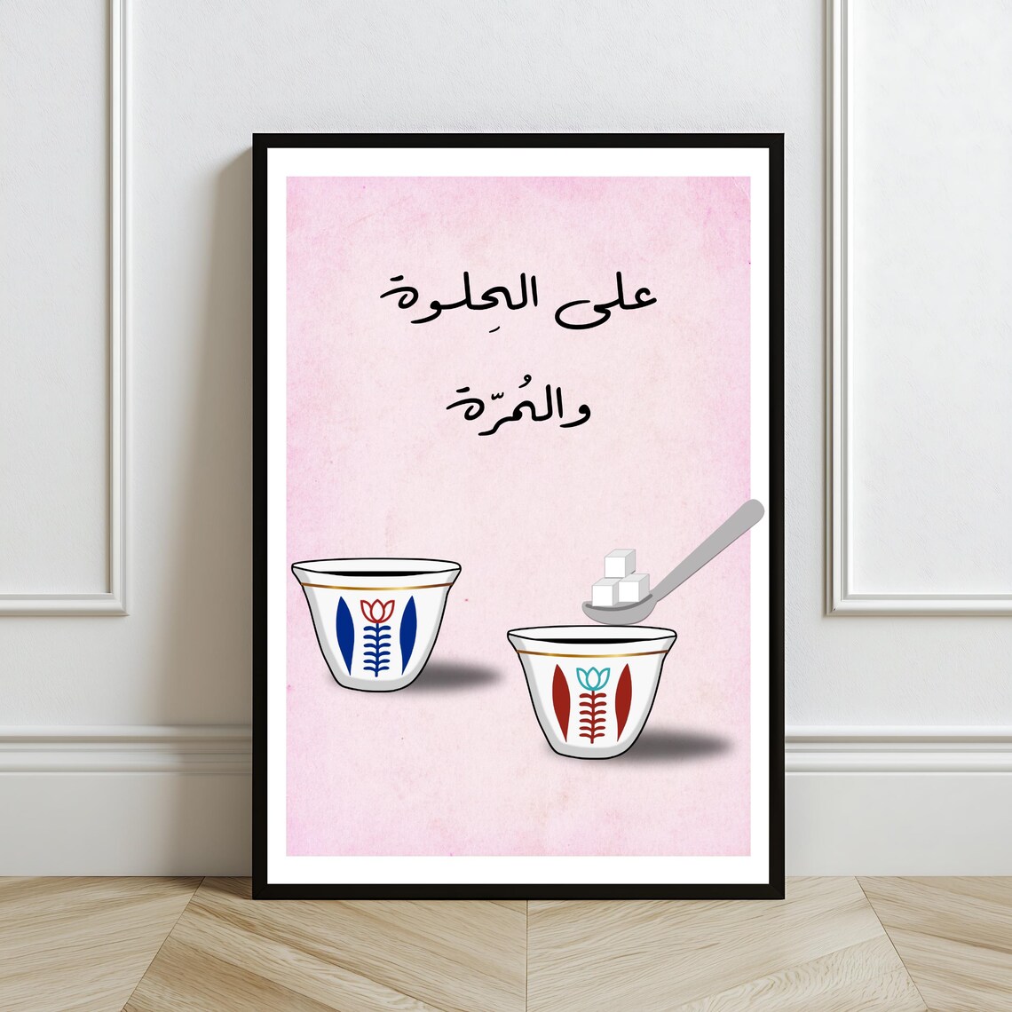 Lebanese Coffee Arabic Calligraphy Art Print - Image 2