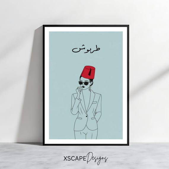 Tarboosh Lebanese Art Print Arabic Fashion Wall Decor Middle Eastern Stylish Woman Poster Illustration