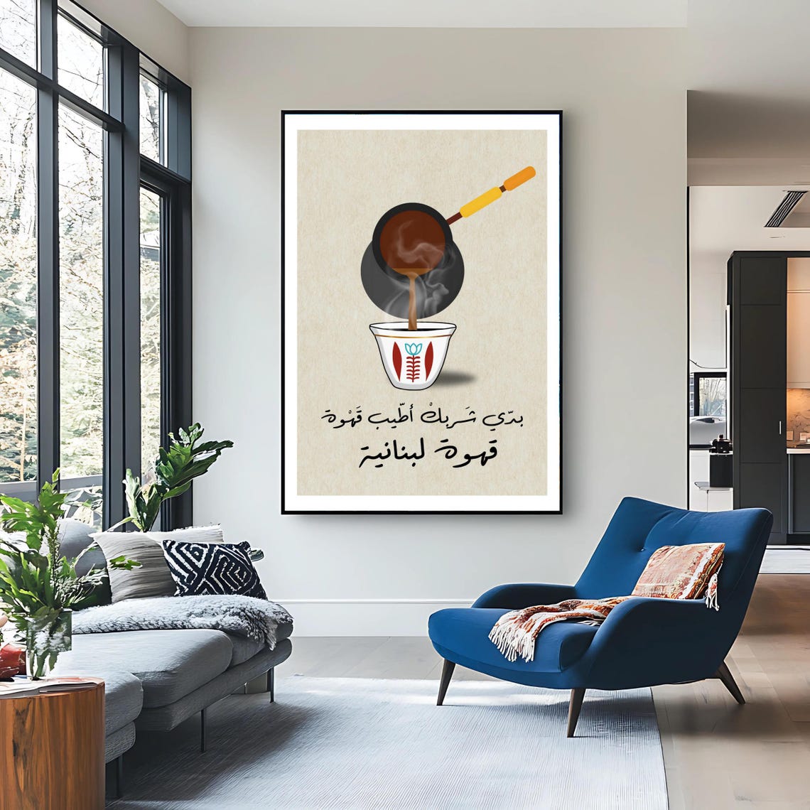 Lebanese Coffee Rakweh Pour Print Arabic Coffee Culture Kitchen Decor - Image 3
