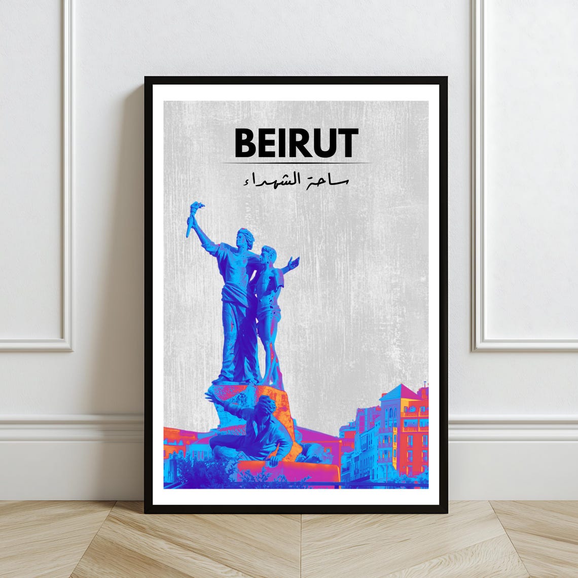 Beirut Martyrs Square Minimalist Poster - Image 2
