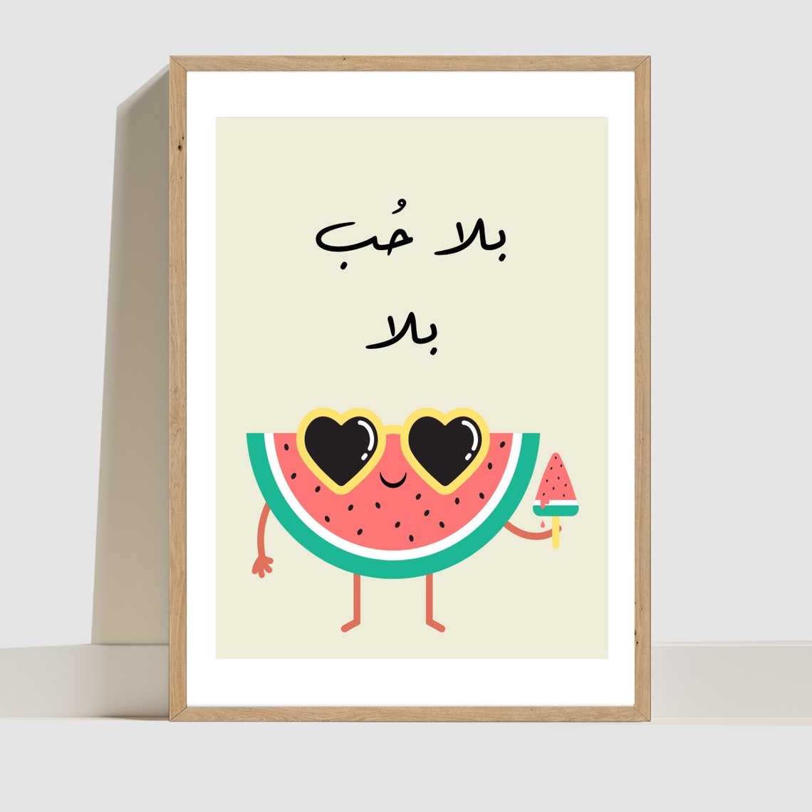 Bala Hob Bala Batikh Watermelon Cartoon Arabic Summer Humor Poster - Image 3