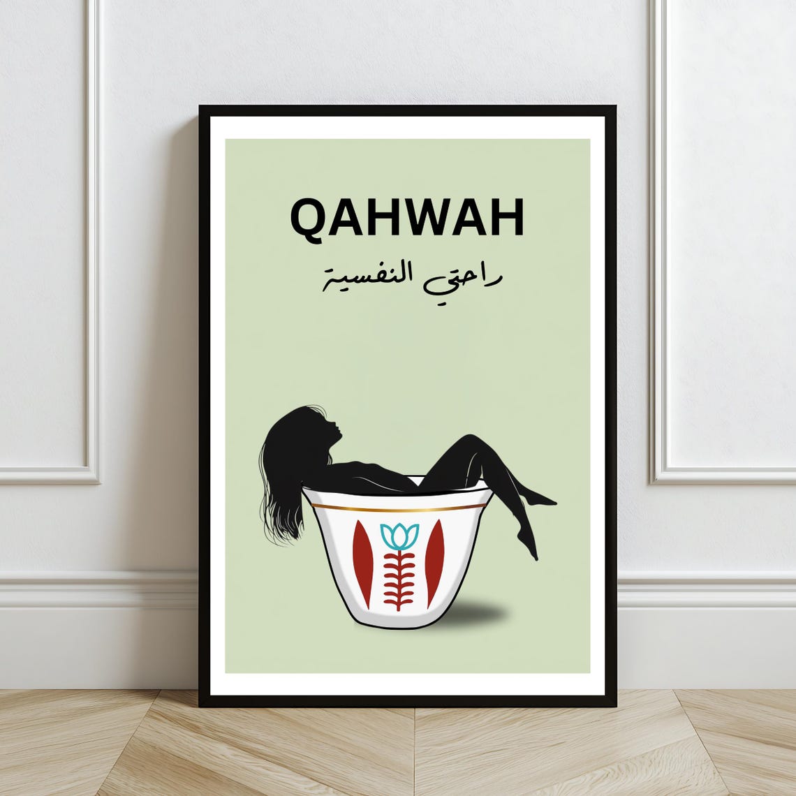 Qahwah Lebanese Coffee Silhouette Girl Relaxing In Cup Art Poster - Image 2