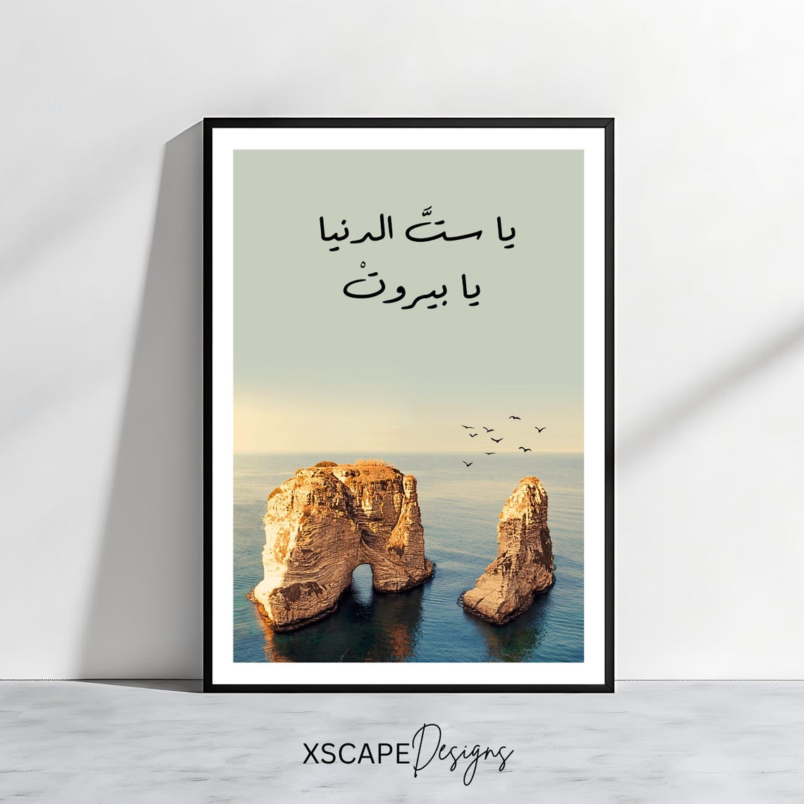 Raouche Rocks Beirut Sea Beloved Song Lyric Arabic Calligraphy Poster