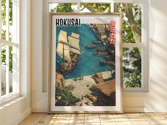 Hokusai Old Harbor Tall Sailing Ship Japanese Ukiyo-e Poster