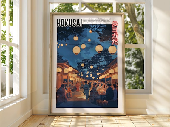Hokusai Night Street Glowing Paper Lanterns Japanese Scene Poster