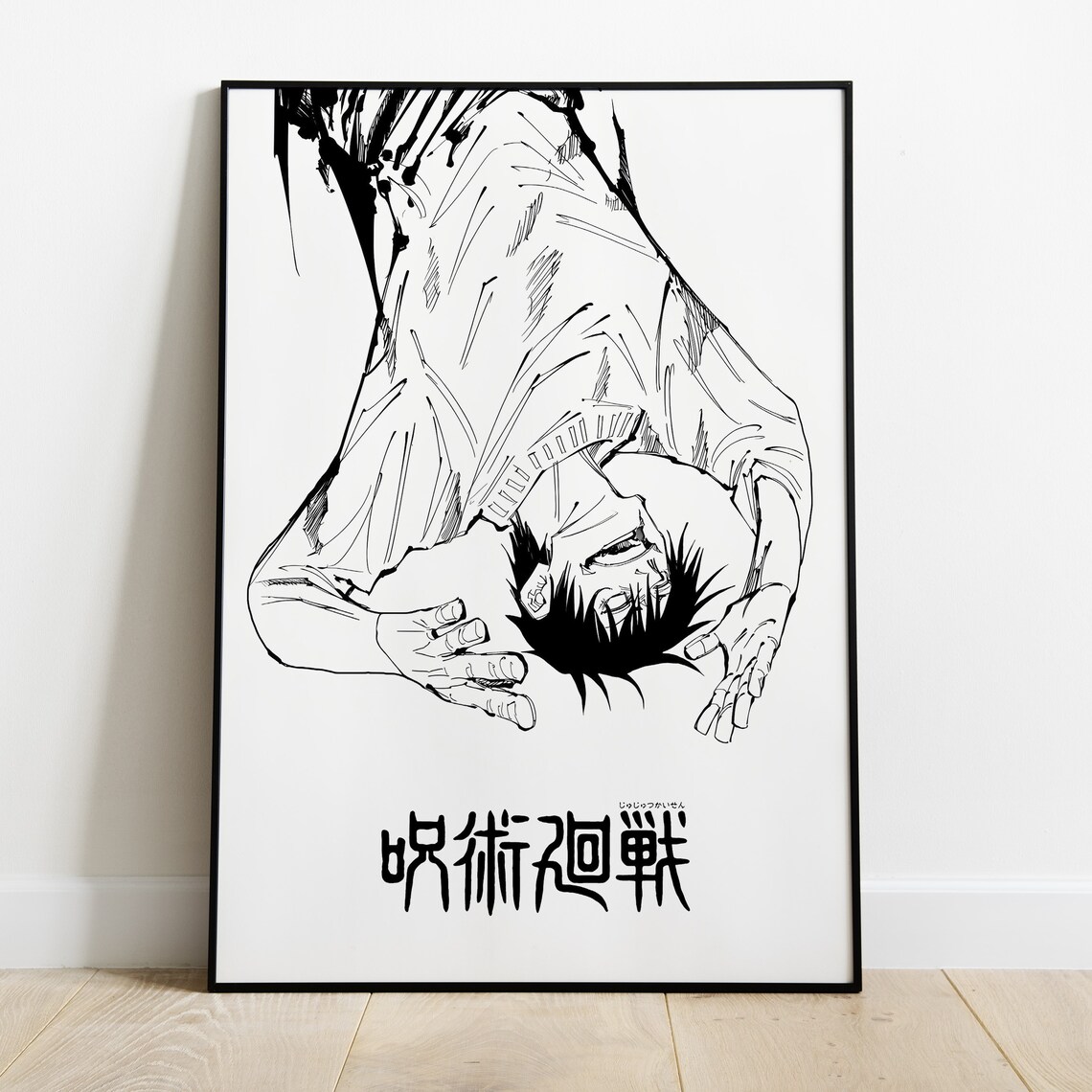 Toji Fushiguro Jujutsu Kaisen Sword Manga Anime Character Poster - Image 2