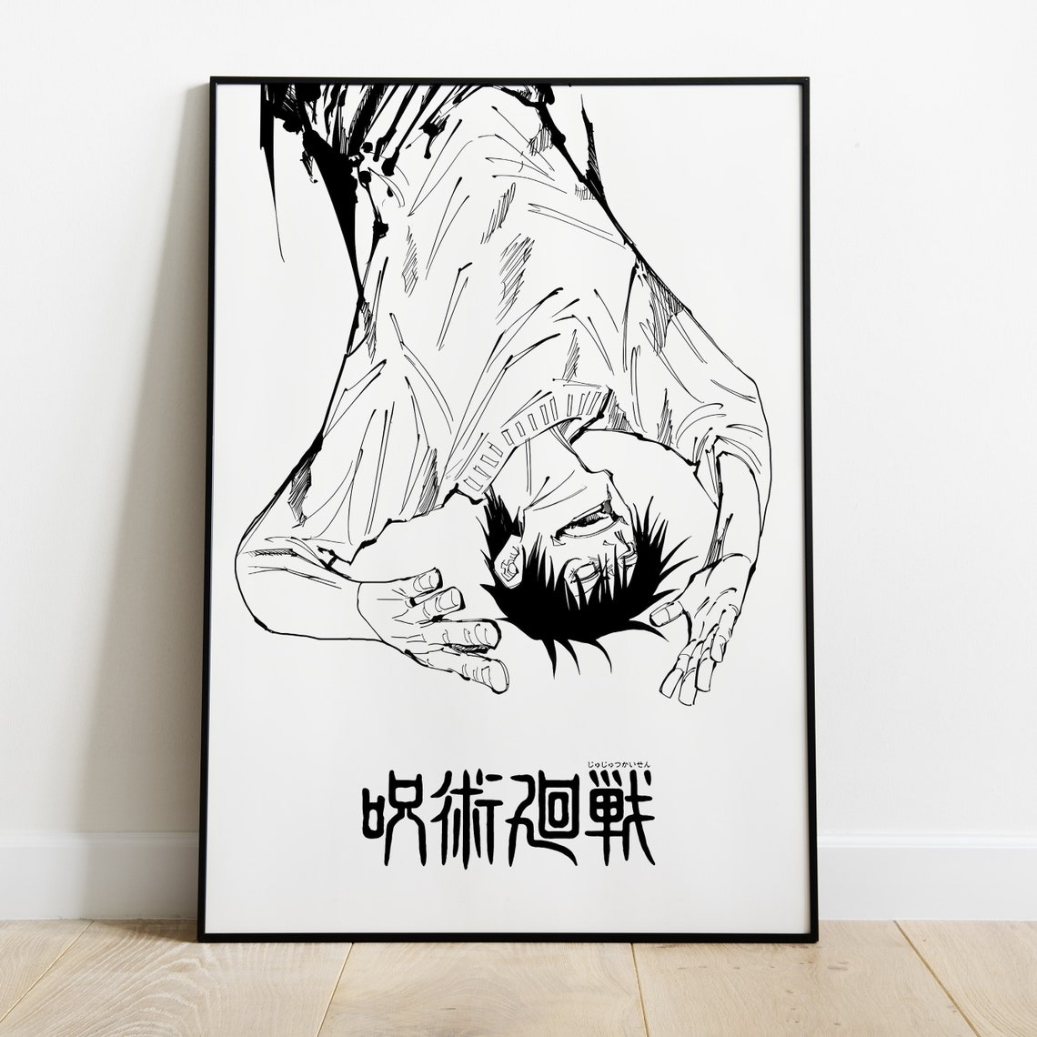 Toji Poster Jujutsu Kaisen Anime Art Toji Wall Print Painting Toji Fushiguro Jjk Poster Toji Fushiguro Print Toji Fushiguro Wall Art - Image 2