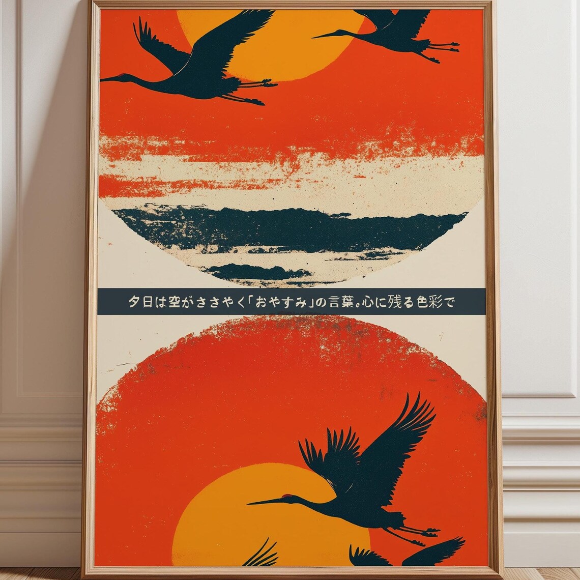 Japanese Sunset Cranes Flying Past Red Rising Sun Vintage Art Poster