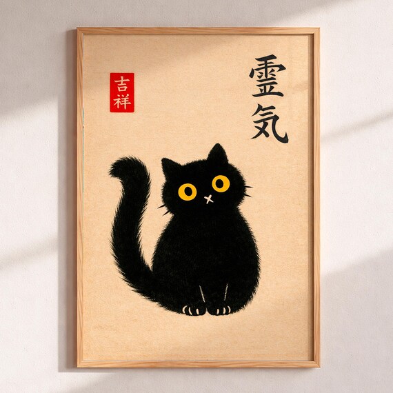 Japanese Black Cat Art Print Reiki Zen Poster Kawaii Kuro Neko Wall Japandi Minimalist Decor Luck Lucky Gift A3 A4