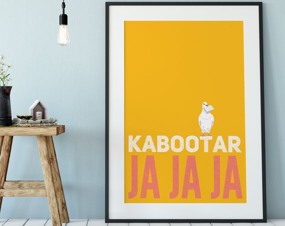 Indian Desi Wall Art Print Poster Bollywood Khabootar Ja Ja Ja