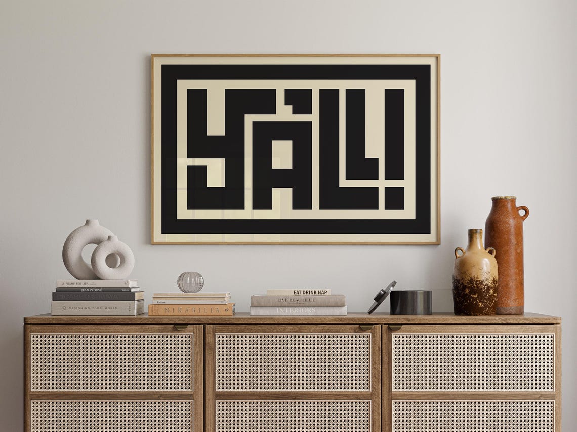Yall Typography Print Modern Rustic Southern Wall Art Bold Minimalist Black And Cream Texas Inspired Home Decor - Image 4