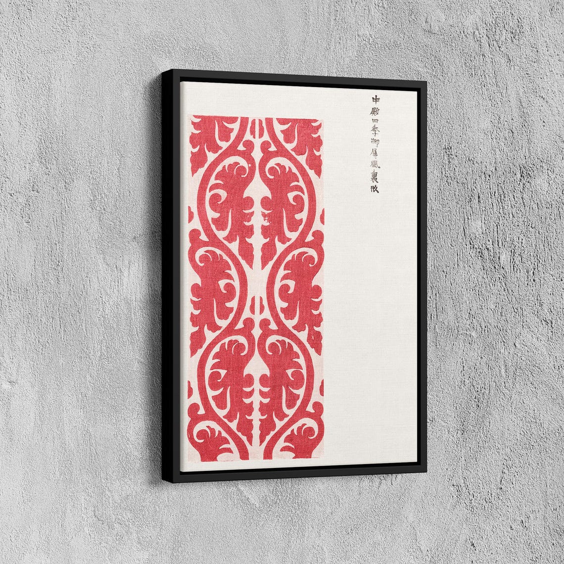 Red Leaf Scroll Japanese Woodblock Decorative Pattern Art Poster - Image 7