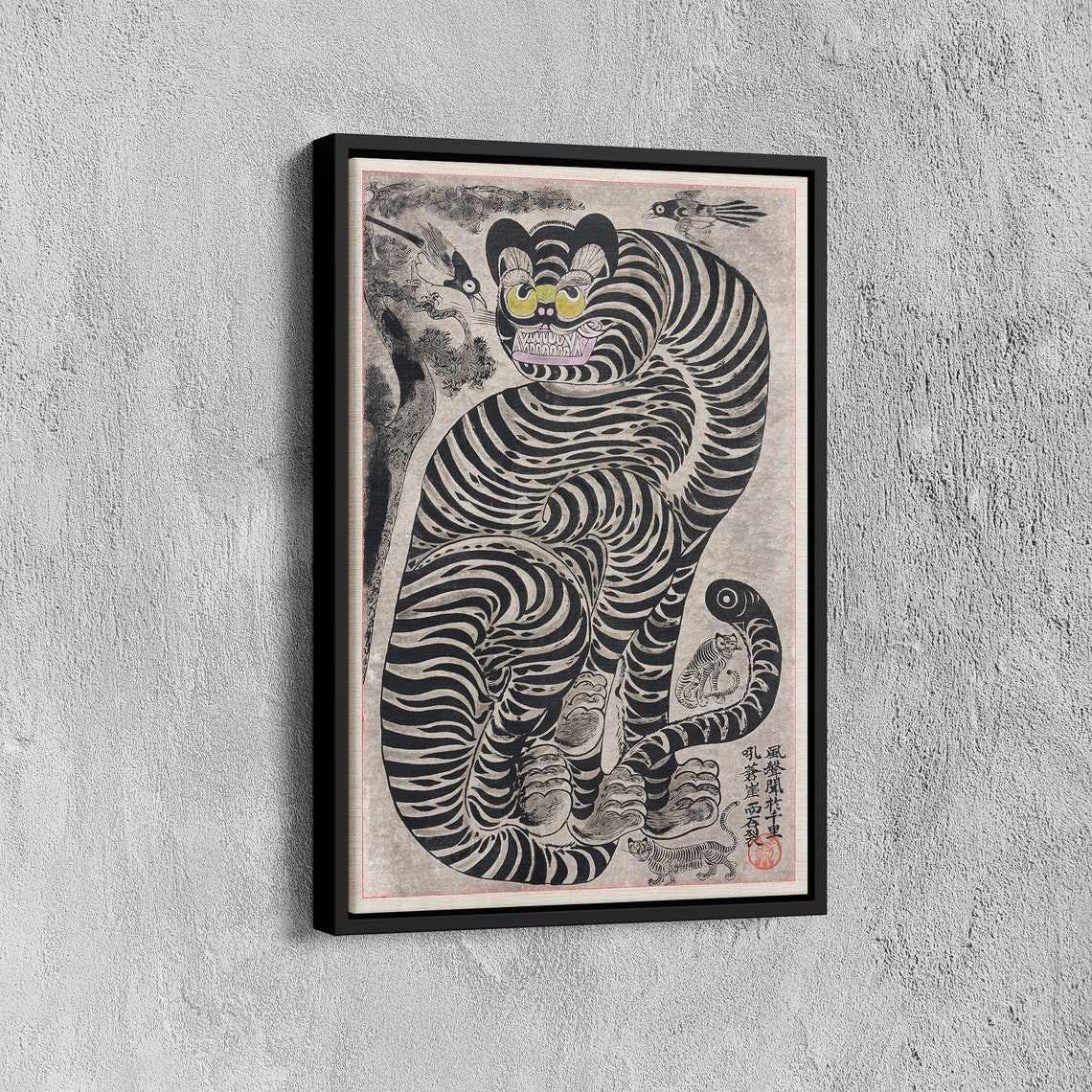 Japanese Folk Art Striped Guardian Tiger With Cub Vintage Poster - Image 7