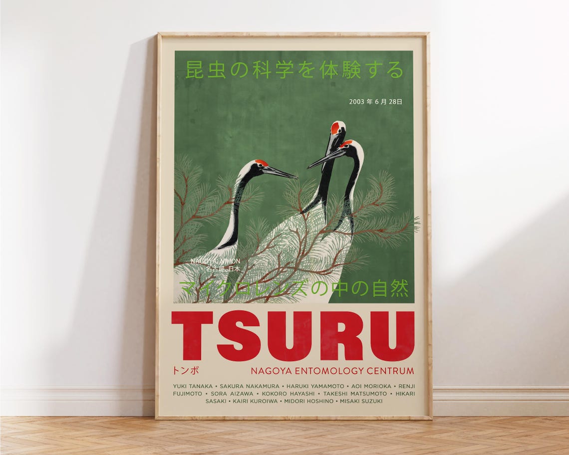 Tsuru Japanese Red Crowned Cranes Pine Vintage Exhibition Art Poster
