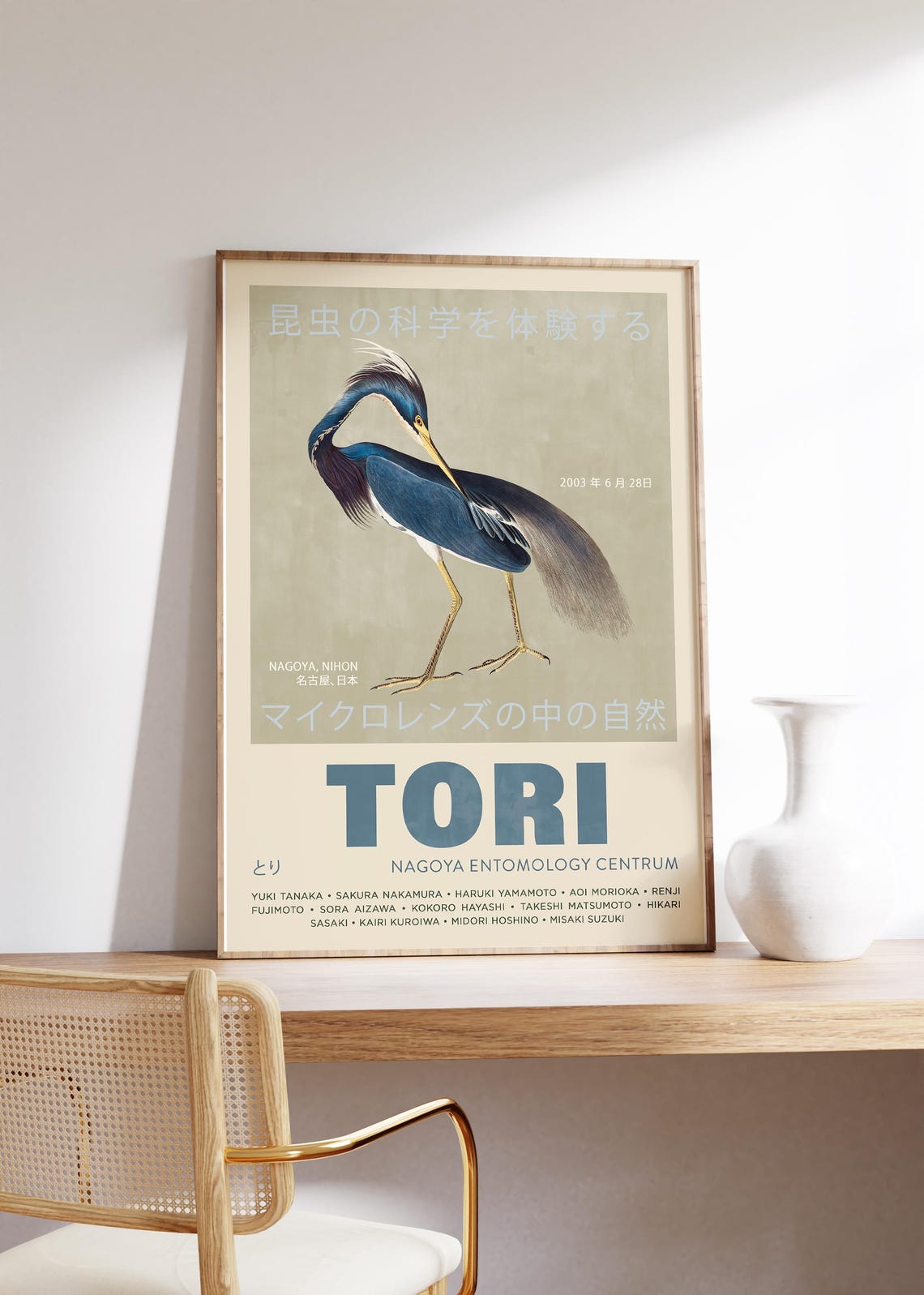 Tori Japanese Heron Wading Bird Vintage Exhibition Illustration Poster