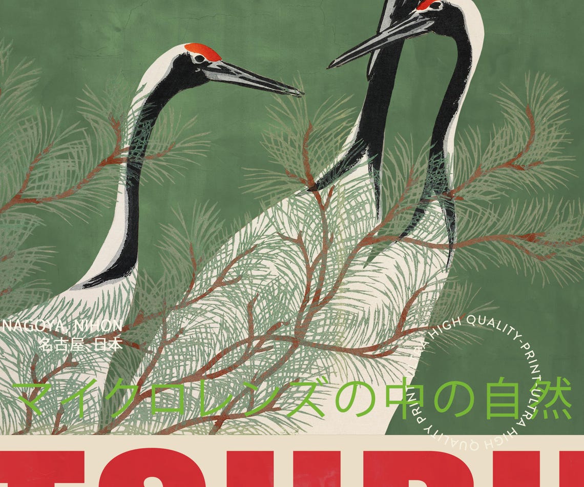Tsuru Japanese Red Crowned Cranes Pine Vintage Exhibition Art Poster - Image 5