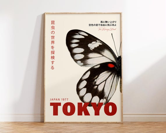 Black Butterfly Japanese Poster Vintage Japanese Exhibition Poster Tokyo Exhibition Poster 1977 Classic Japanese Art Butterfly Print