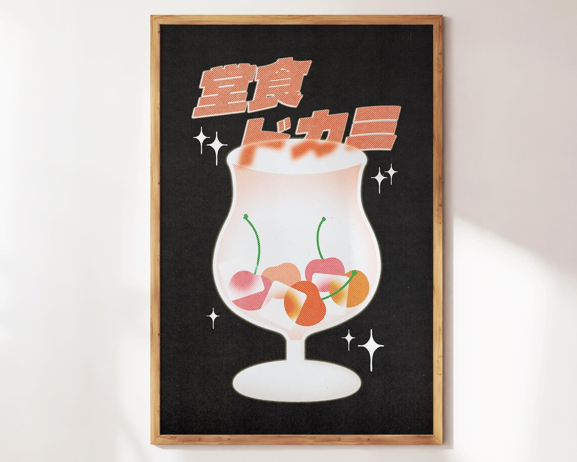 Japanese Lemon Sour Cocktail Cherry Wine Glass Retro Bar Poster