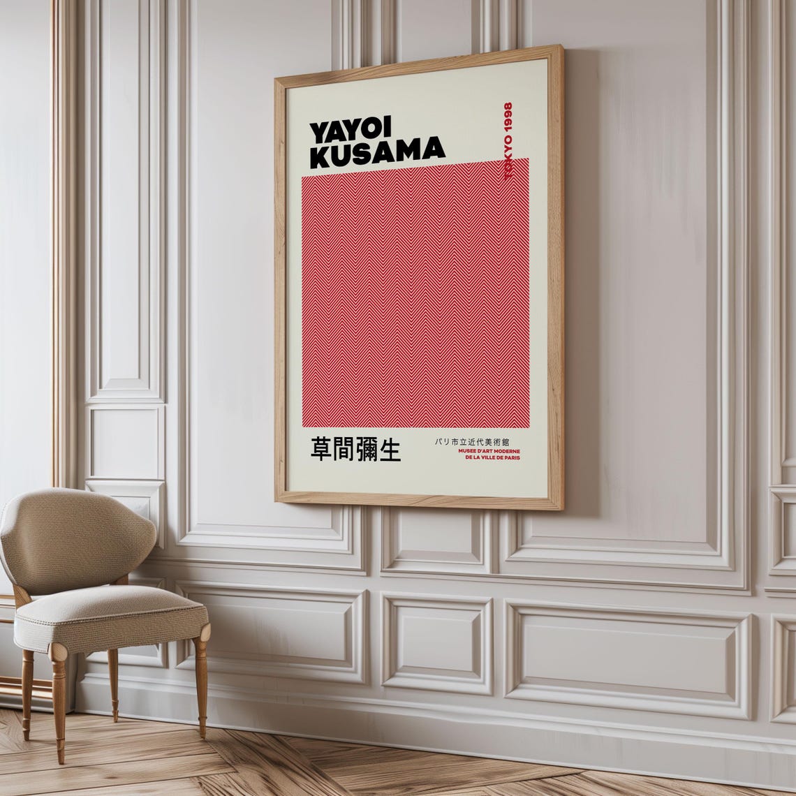 Yayoi Kusama Tokyo 1998 Crimson Herringbone Texture Minimalist Poster - Image 5
