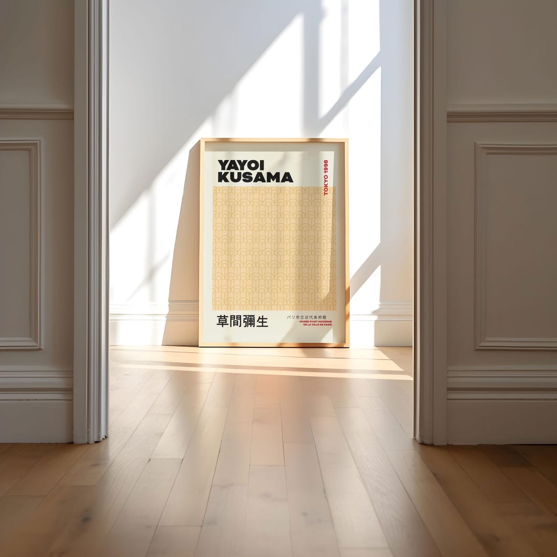Yayoi Kusama Tokyo 1998 Beige Arches Pattern Minimalist Art Poster - Image 5
